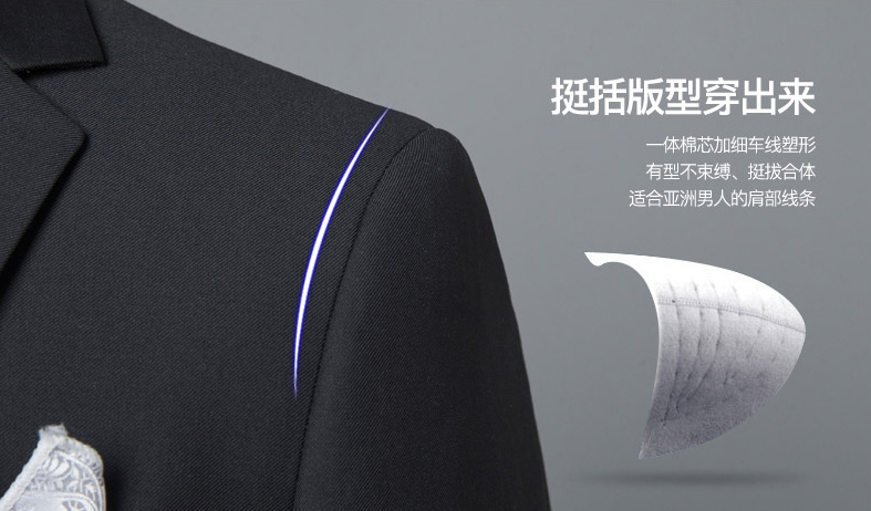 定制一套西服一般需要多長(zhǎng)時(shí)間呢！